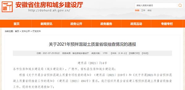 浙江大型鋁蜂窩板廠家