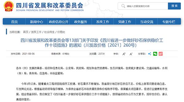 浙江鋁蜂窩板廠家