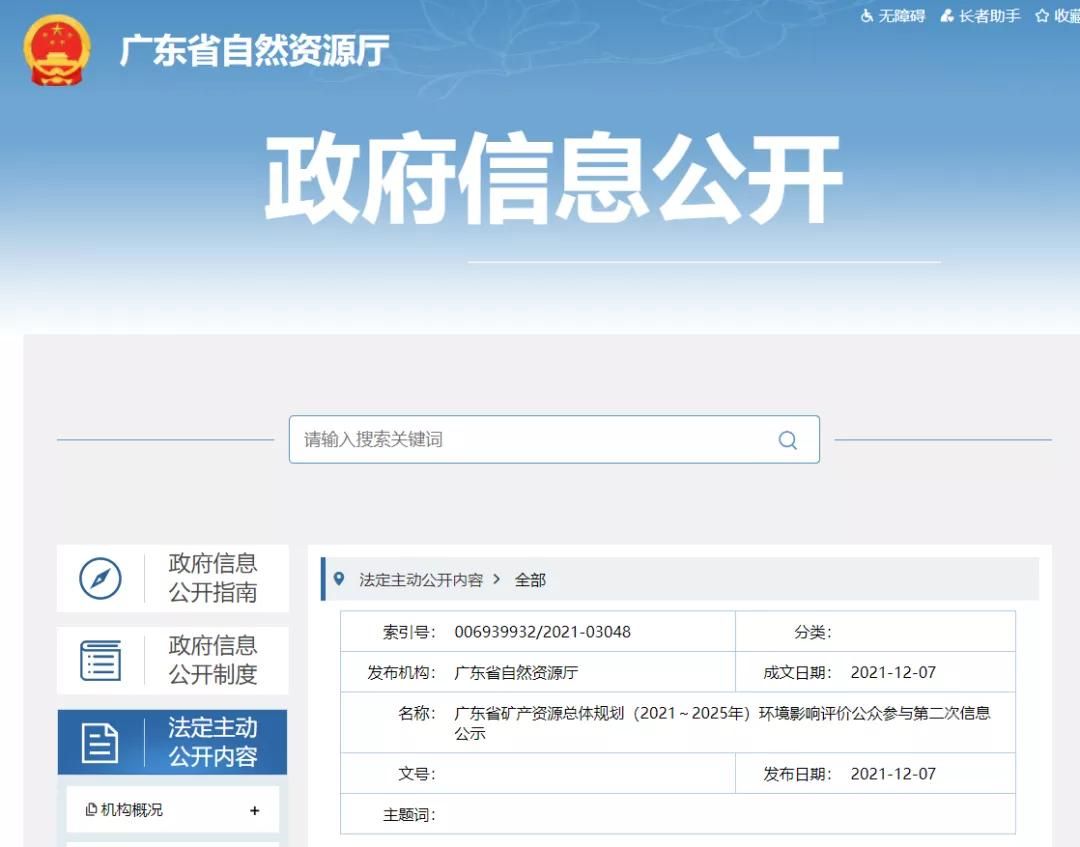 地下室墻面用集成板好嗎 地下室墻面用集成板好嗎
